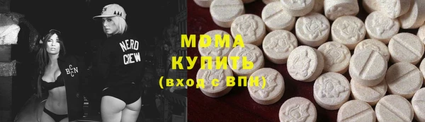 молекула духа Волосово